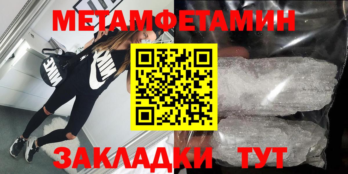 Амфетамин 97% Луховицы