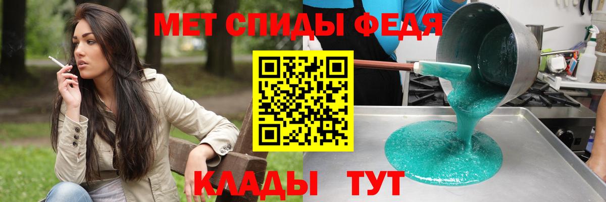 АМФЕТАМИН  АМФЕТАМИН Premium  Вход с VPN  Луховицы 