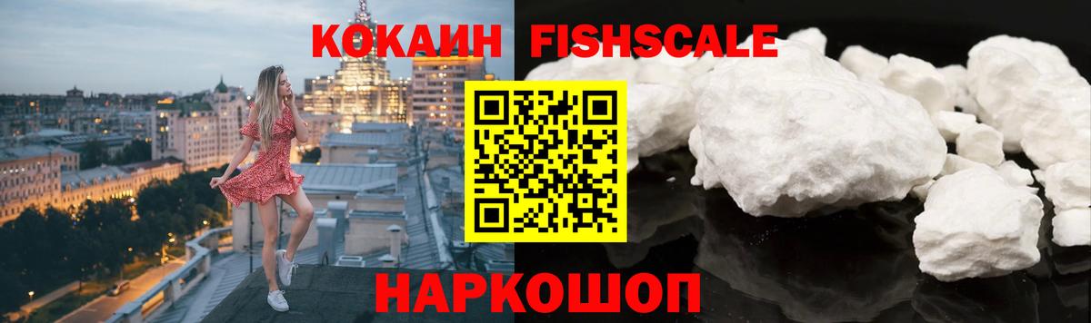 COCAIN Боливия  Cocaine Боливия  Луховицы  COCAIN  Вход с VPN 