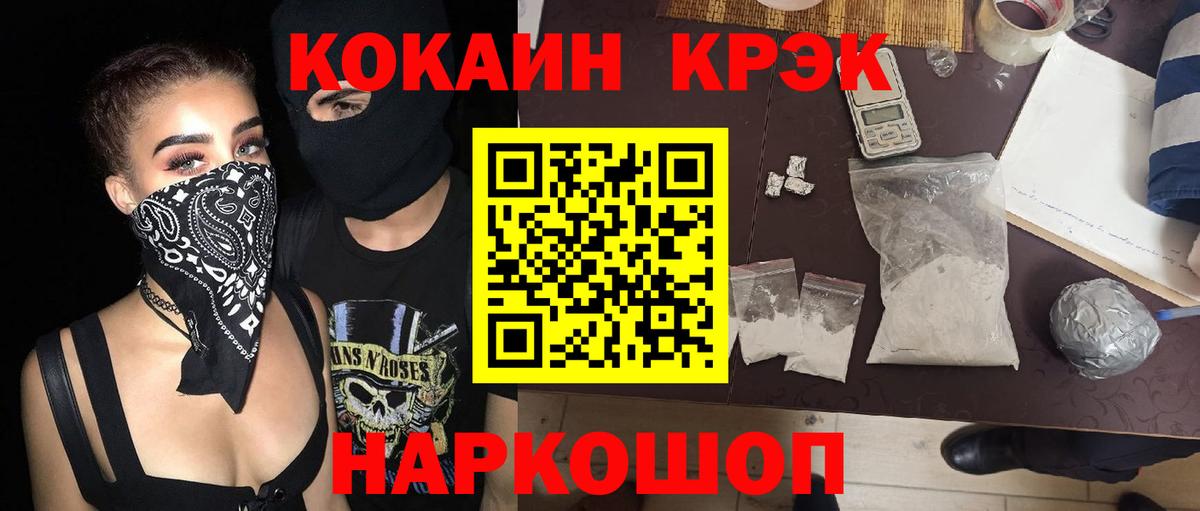 Cocaine Боливия Луховицы