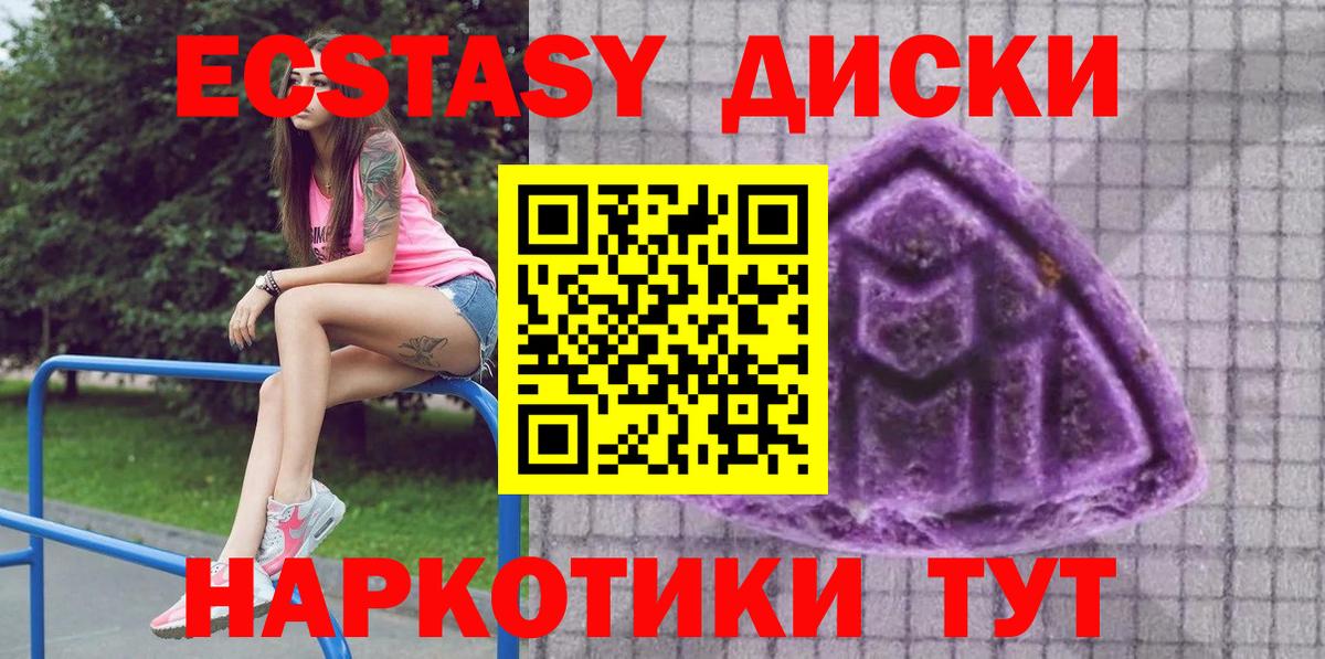 Ecstasy Philipp Plein Луховицы