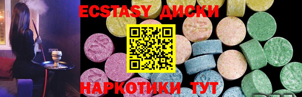 Экстази  ГАШИШ  Луховицы  Codein  Бошки Шишки  Кокаин  Меф МЯУ МЯУ   Вход с VPN 