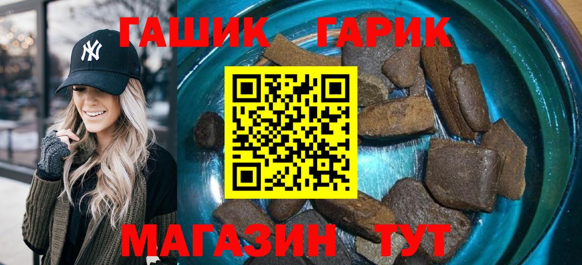 Гашиш хэш Луховицы
