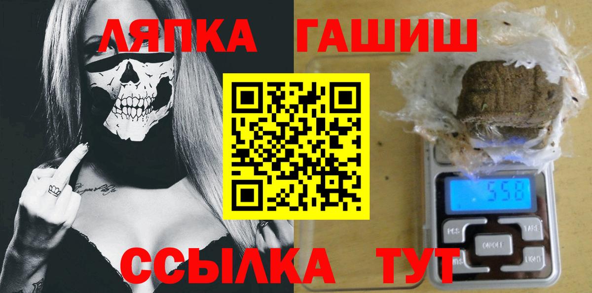 ГАШ  ГАШ VHQ  купить наркоту  Луховицы  Вход с VPN 