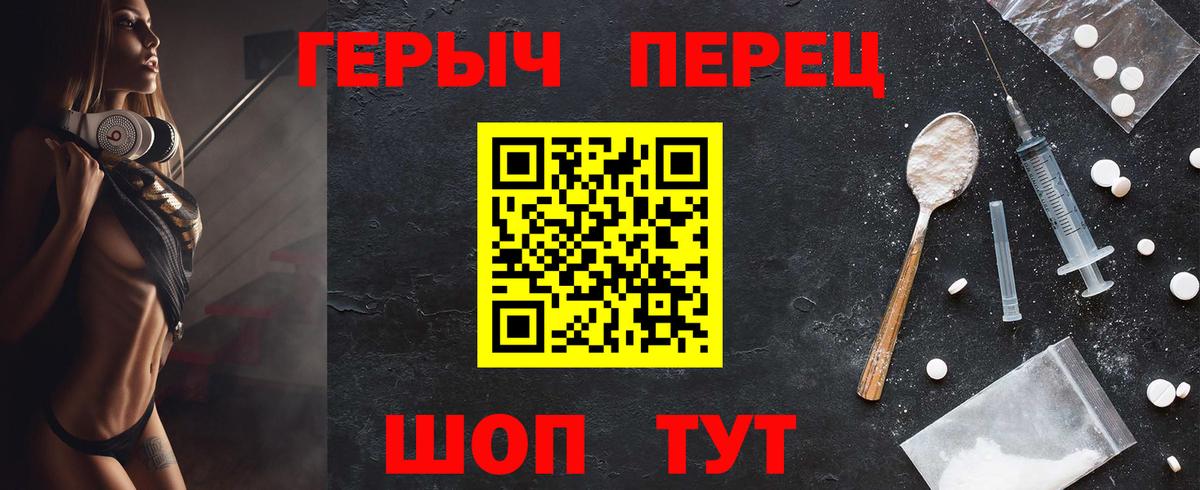 Героин афганец  Вход с VPN  Луховицы 