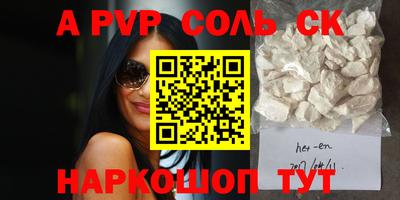меф VHQ Ипатово