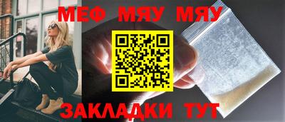 бутик Ирбит