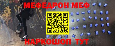 бутик Ирбит