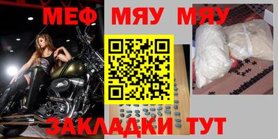 мет Изобильный