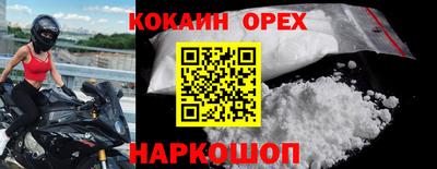 меф VHQ Ипатово