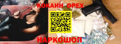 бутик Ирбит