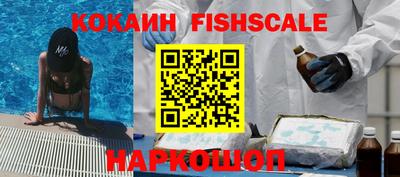 меф VHQ Ипатово