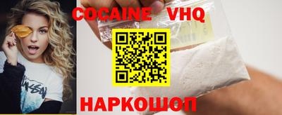 бутик Ирбит