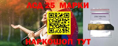 меф VHQ Ипатово
