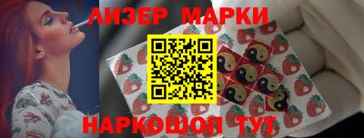 бутик Ирбит