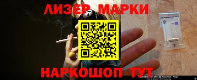 бутик Ирбит