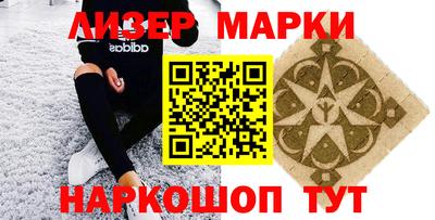 бутик Ирбит