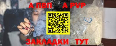 бутик Ирбит
