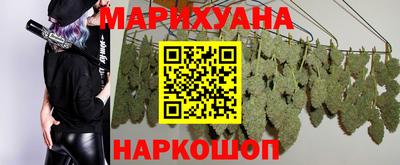 бутик Ирбит