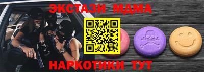 меф VHQ Ипатово