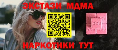 меф VHQ Ипатово