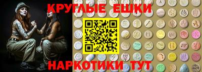 бутик Ирбит