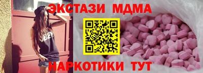 меф VHQ Ипатово