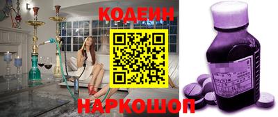 бутик Ирбит