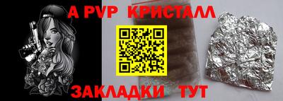 меф VHQ Ипатово