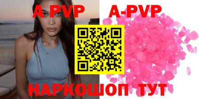 меф VHQ Ипатово