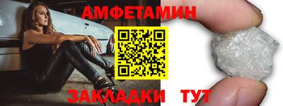 меф VHQ Ипатово