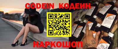 бутик Ирбит