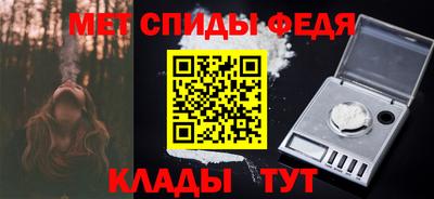 меф VHQ Ипатово