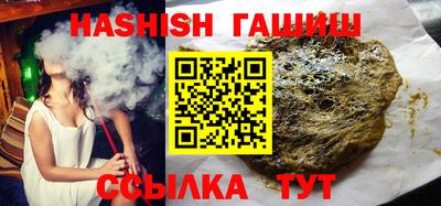 меф VHQ Ипатово