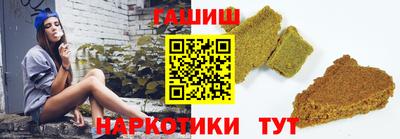 бутик Ирбит
