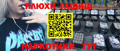 меф VHQ Ипатово