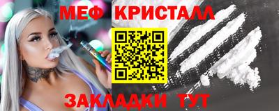 мет Изобильный