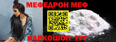 мет Изобильный