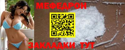 бутик Ирбит