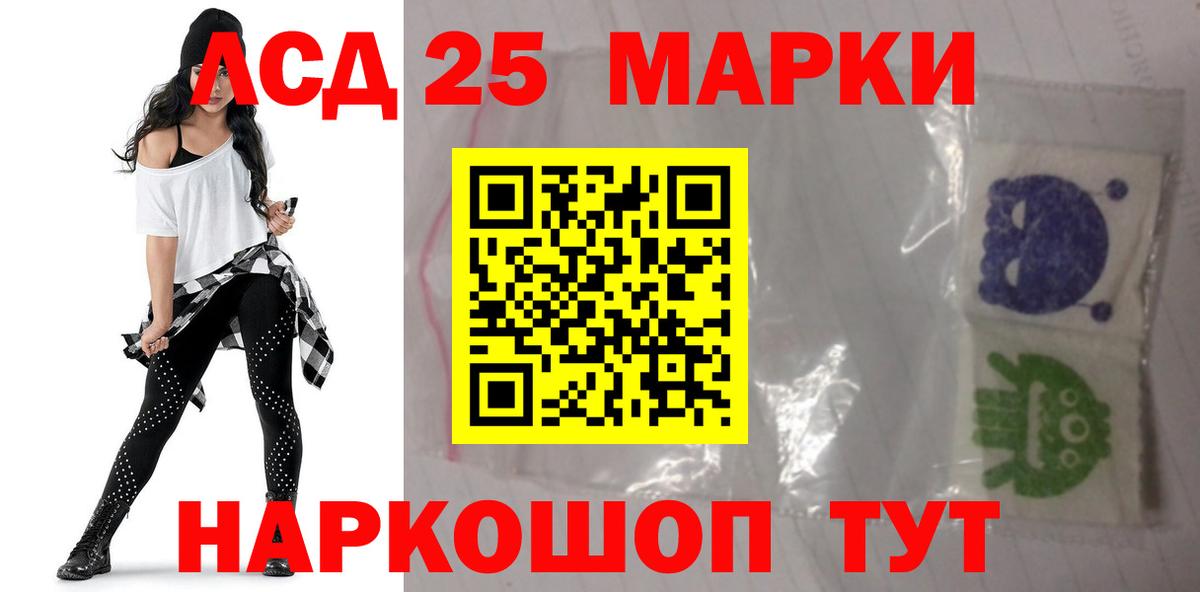 Луховицы  LSD-25 экстази кислота  LSD-25 экстази  Вход с VPN  LSD-25 экстази ecstasy 