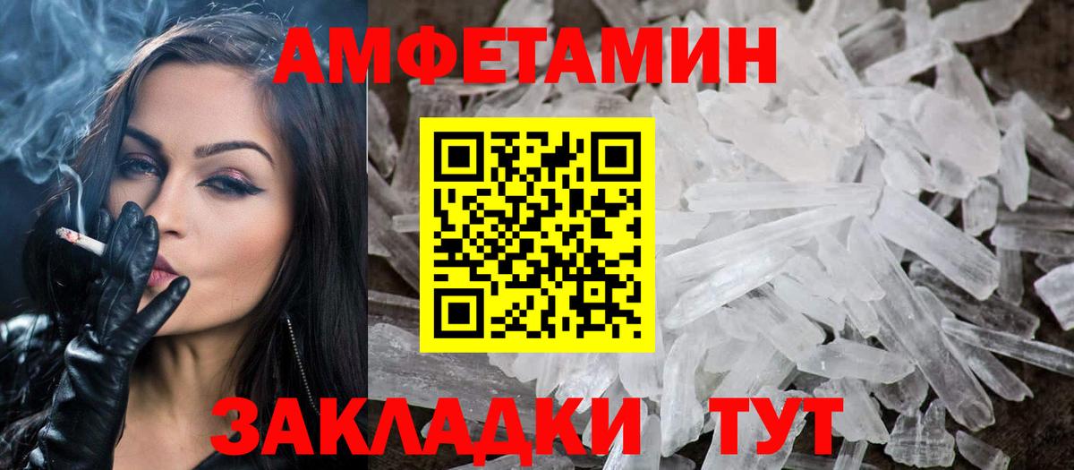 Луховицы  МЕТАМФЕТАМИН мет  МЕТАМФЕТАМИН мет  Вход с VPN 
