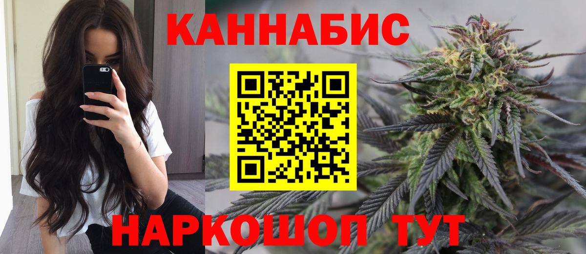 МАРИХУАНА индика  МАРИХУАНА White Widow  Луховицы  Вход с VPN  Марихуана планчик 